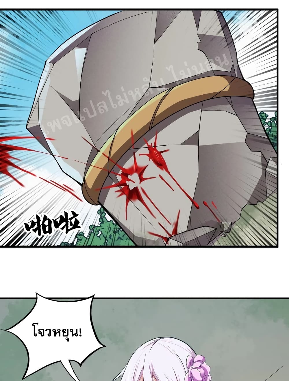 Rebirth as the Strongest Demon Lord 8 (30)